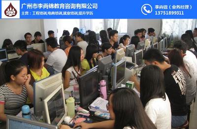 锦毅教育 建筑施工资料员培训与东沙群岛教育咨询服务